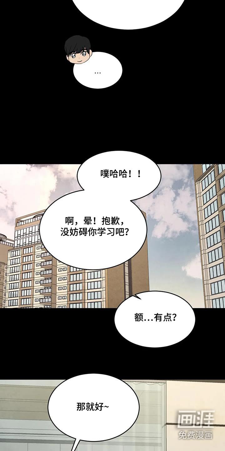 第153章：【第二季】学习