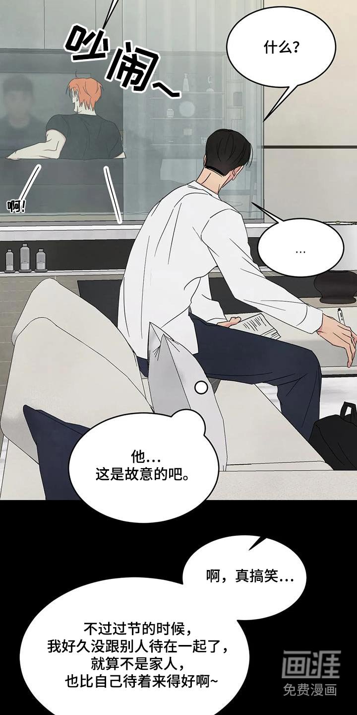 第153章：【第二季】学习