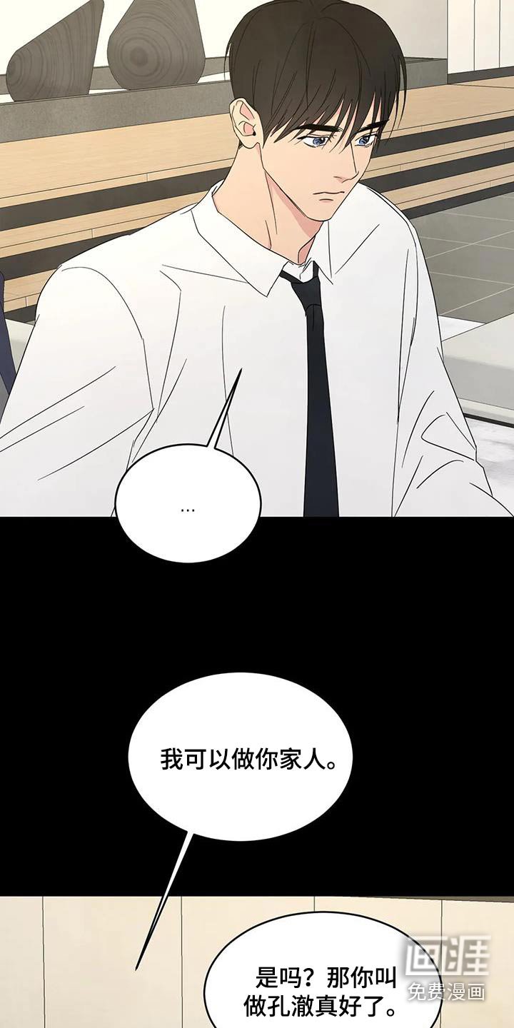 第153章：【第二季】学习
