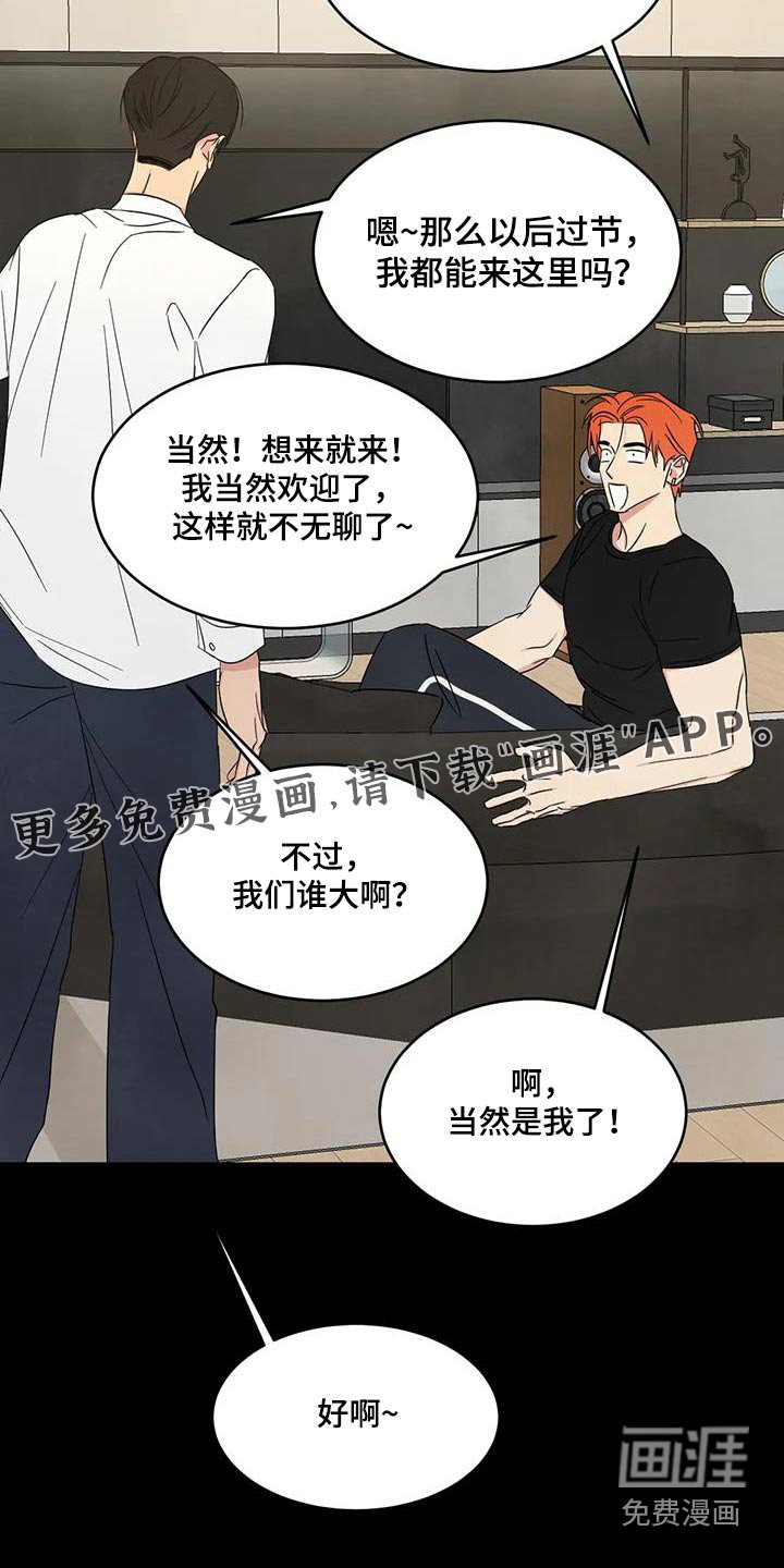第153章：【第二季】学习