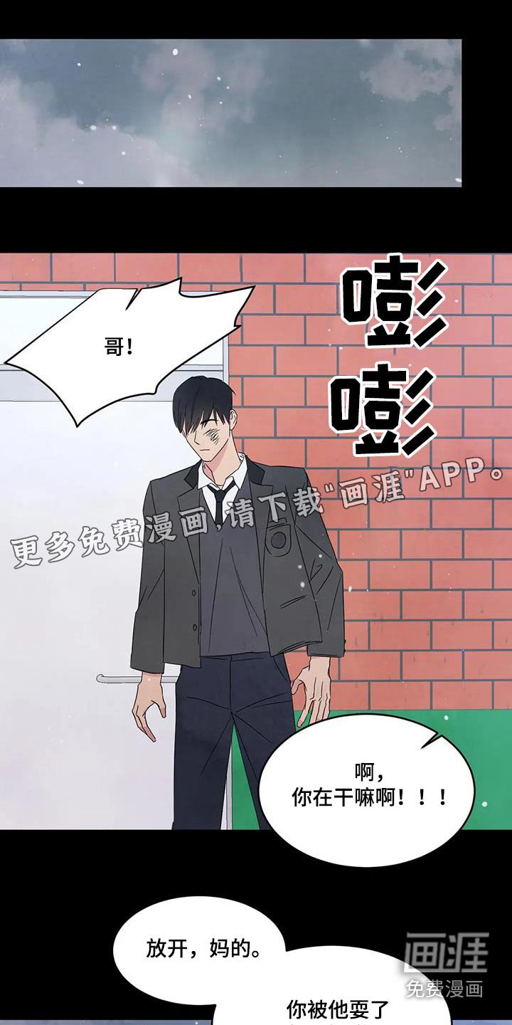 第154章：【第二季】着急