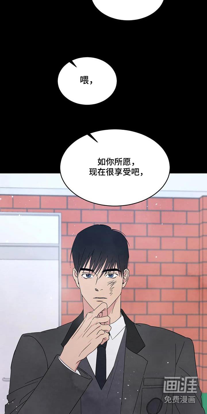 第154章：【第二季】着急