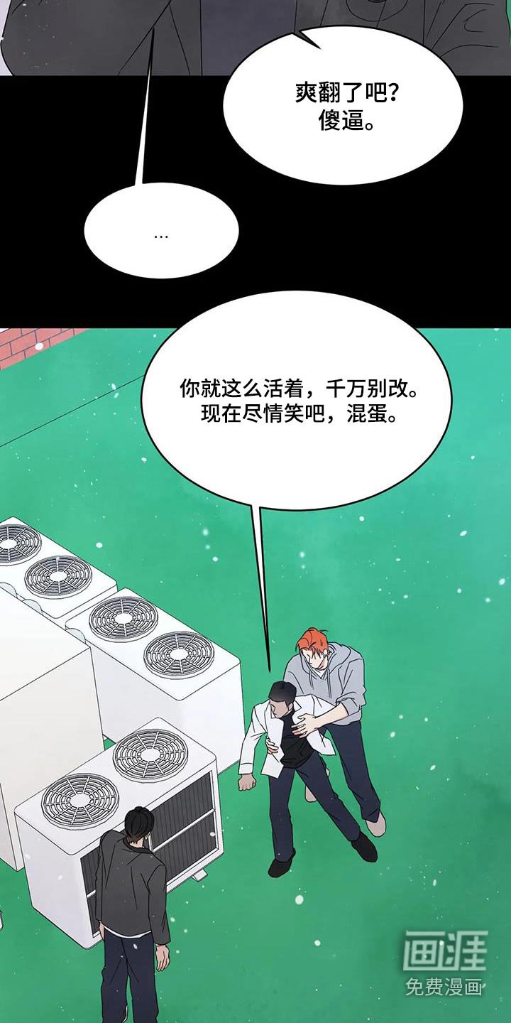 第154章：【第二季】着急