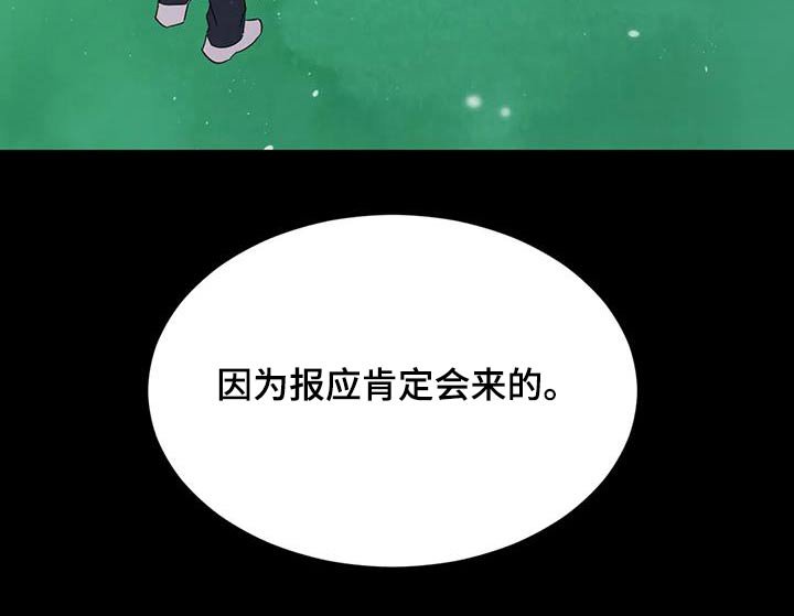 第154章：【第二季】着急
