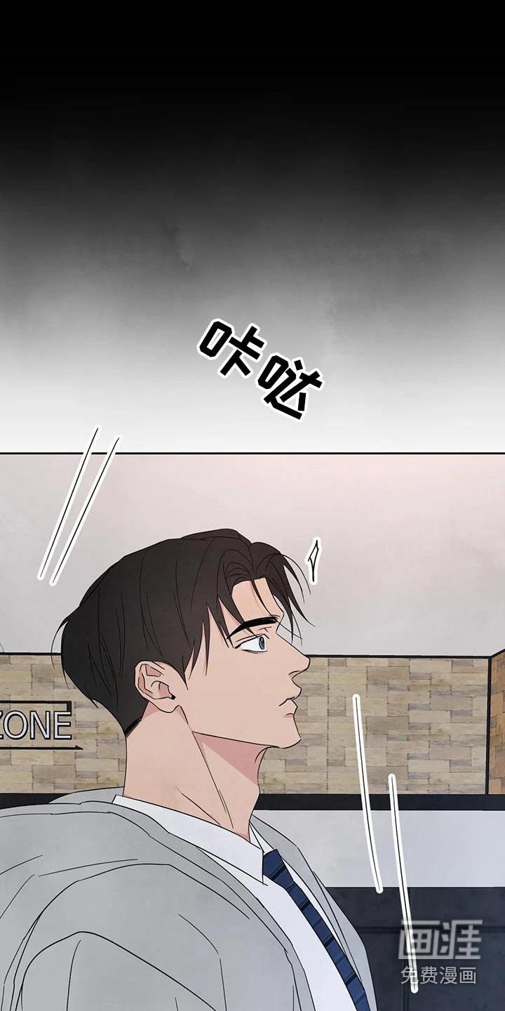 第154章：【第二季】着急