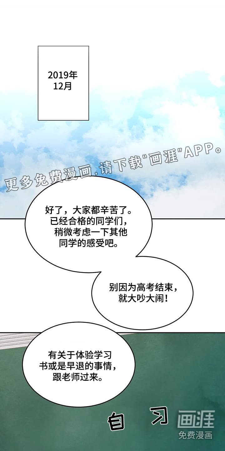 第155章：【第二季】爷爷