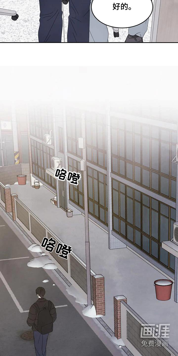 第155章：【第二季】爷爷