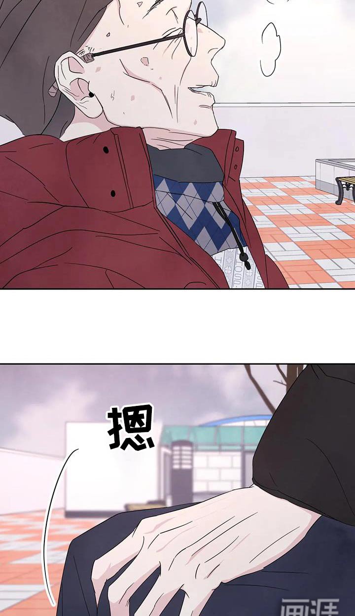 第155章：【第二季】爷爷
