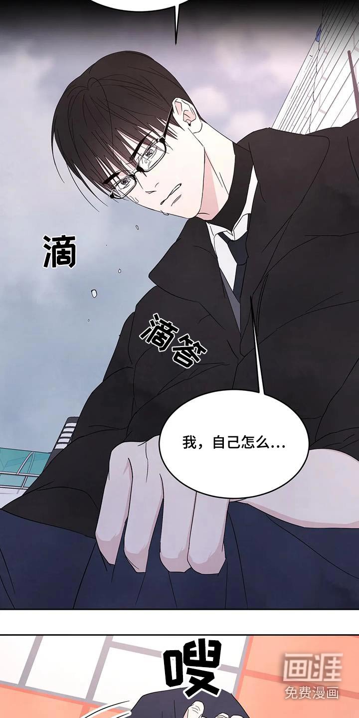 第155章：【第二季】爷爷