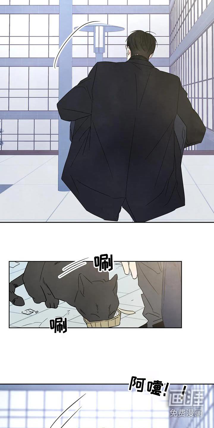 第156章：【第二季】难受