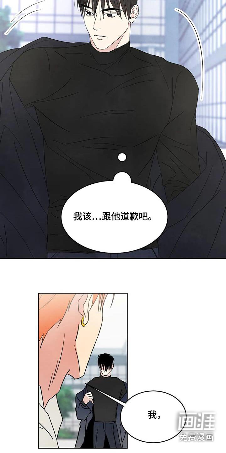 第156章：【第二季】难受