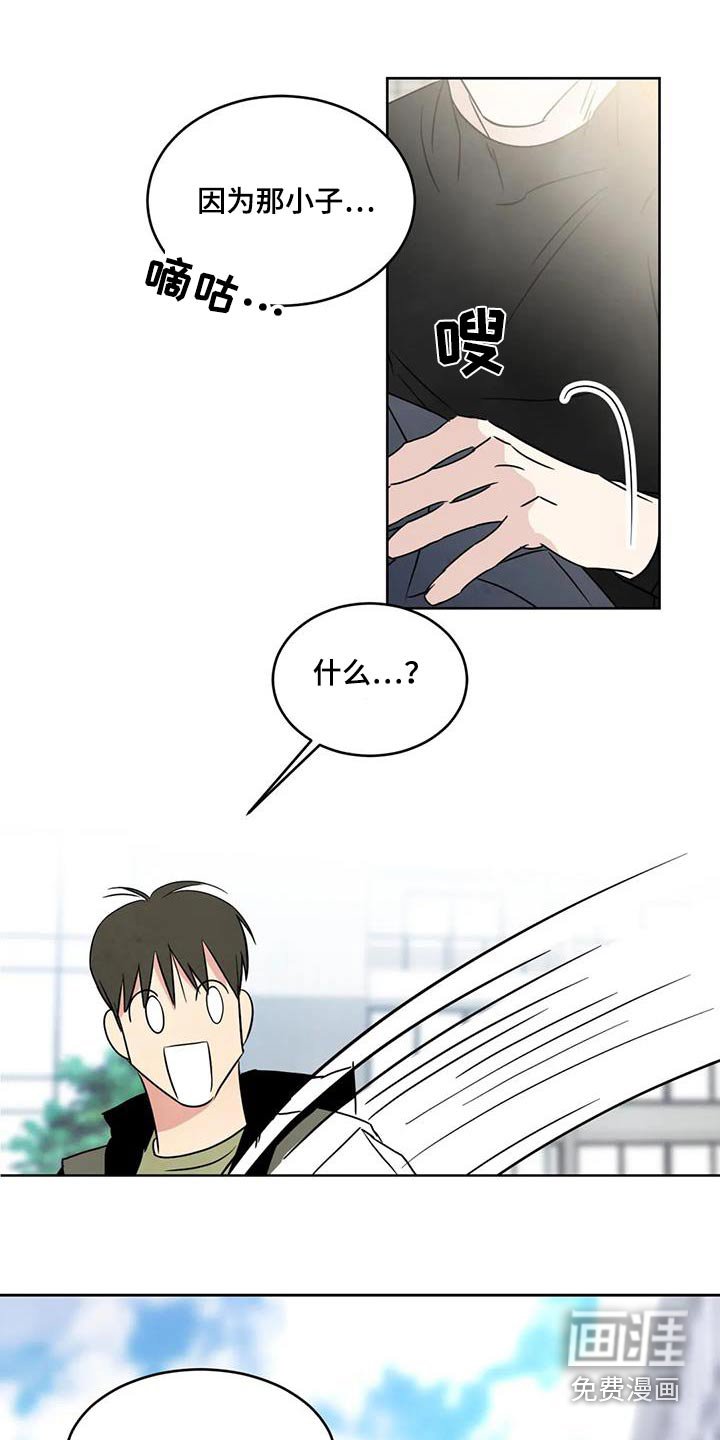 第156章：【第二季】难受