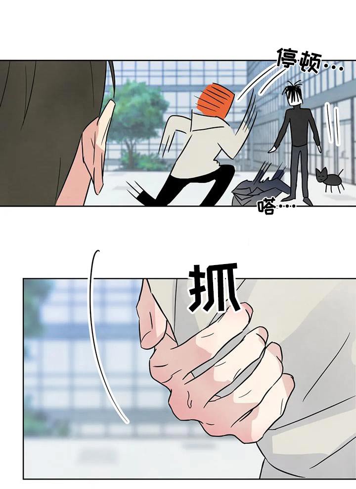 第156章：【第二季】难受