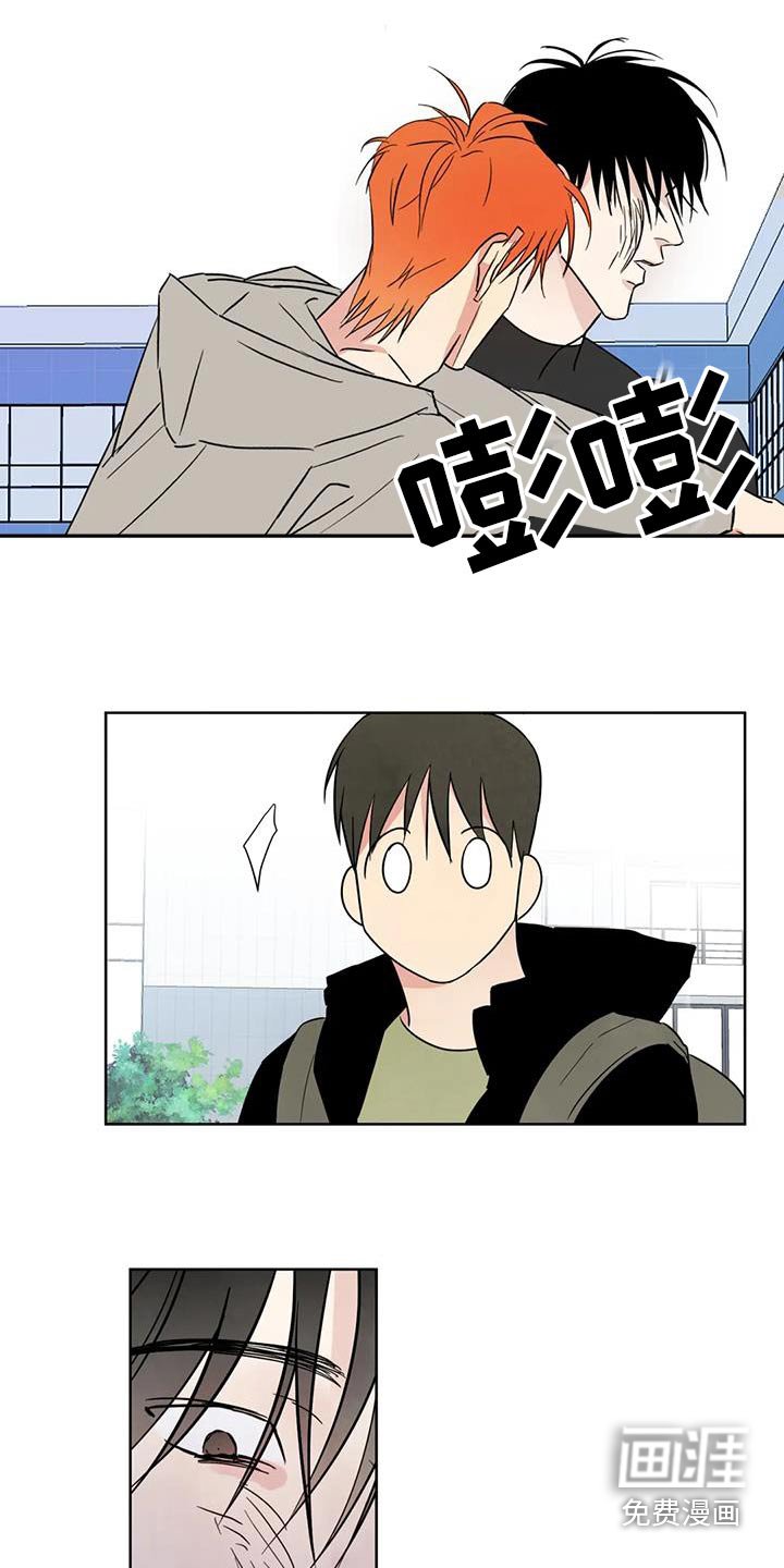 第156章：【第二季】难受