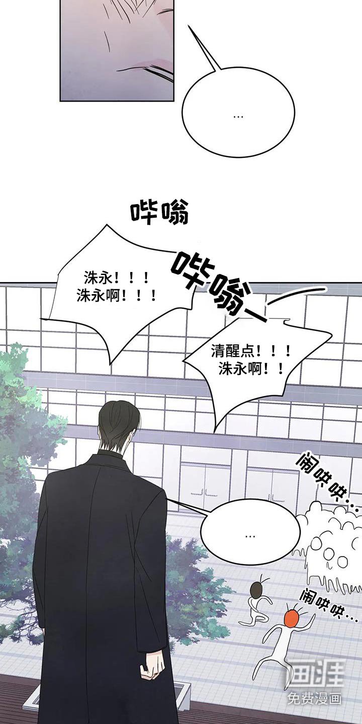 第156章：【第二季】难受