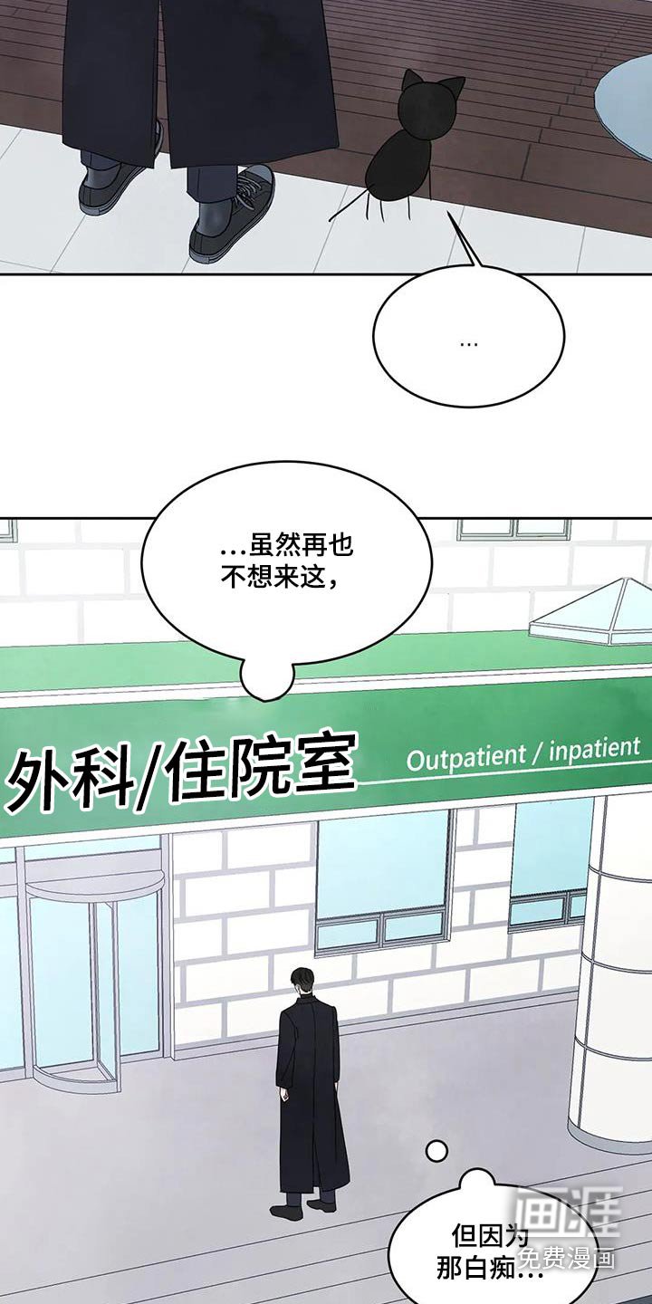 第156章：【第二季】难受