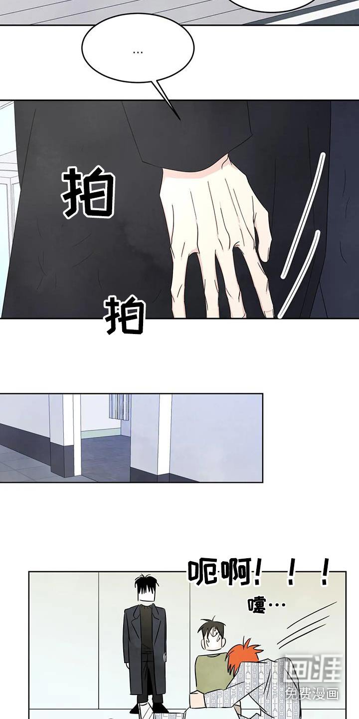 第156章：【第二季】难受