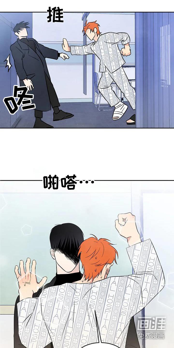 第156章：【第二季】难受