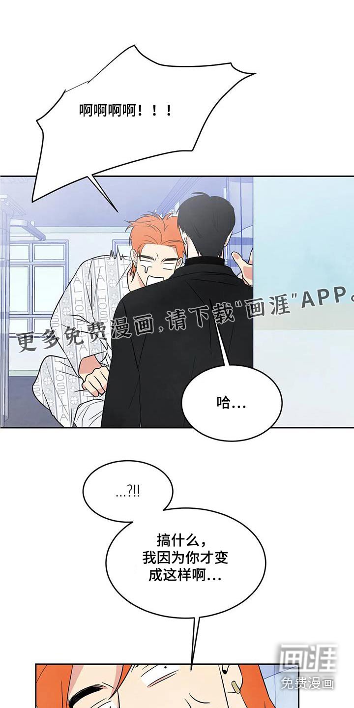 第157章：【第二季】协商