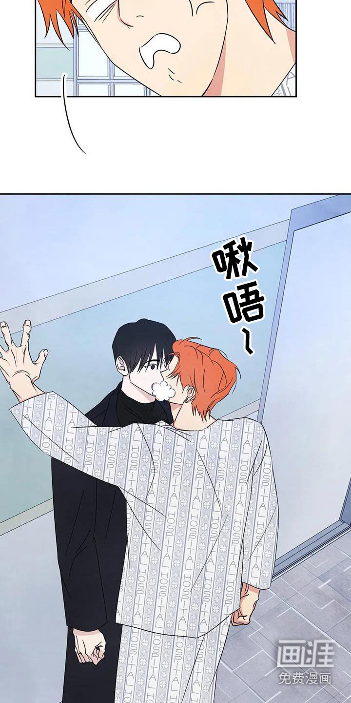 第157章：【第二季】协商