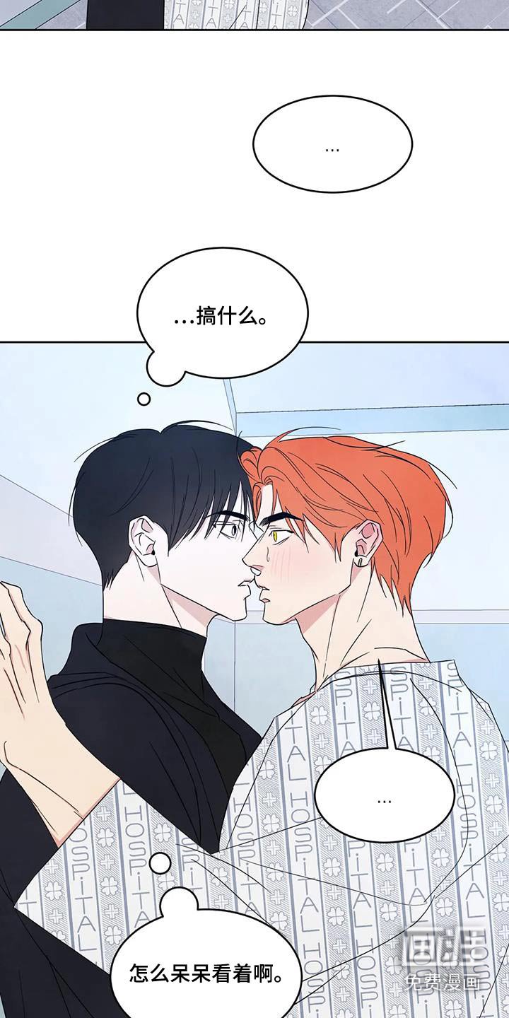 第157章：【第二季】协商