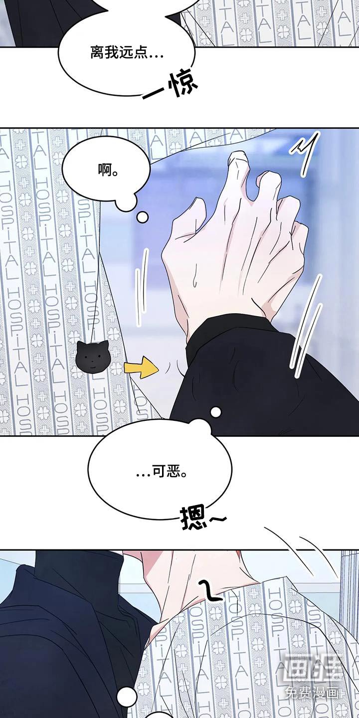 第157章：【第二季】协商
