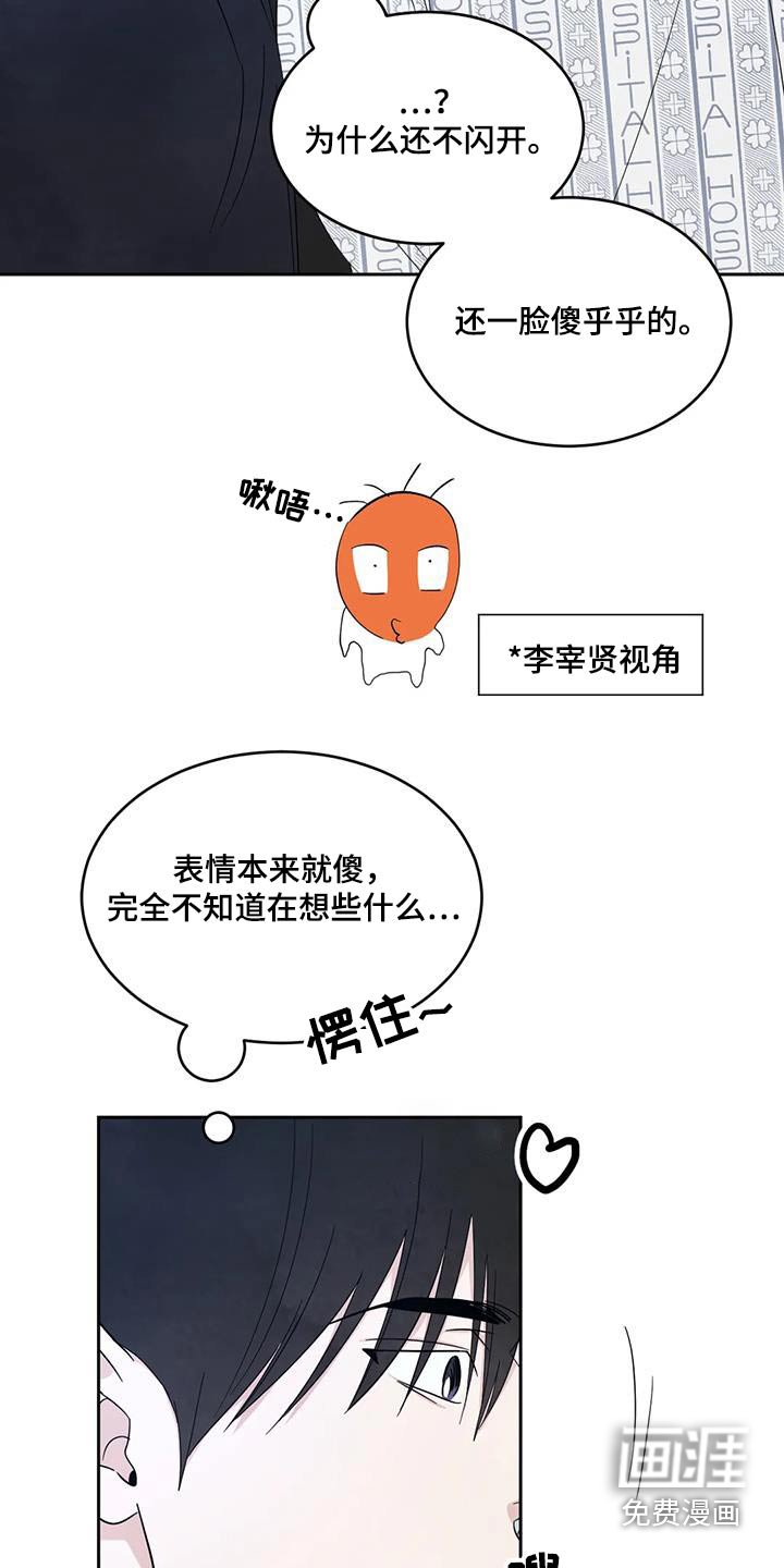 第157章：【第二季】协商