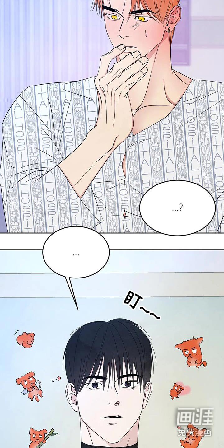 第157章：【第二季】协商