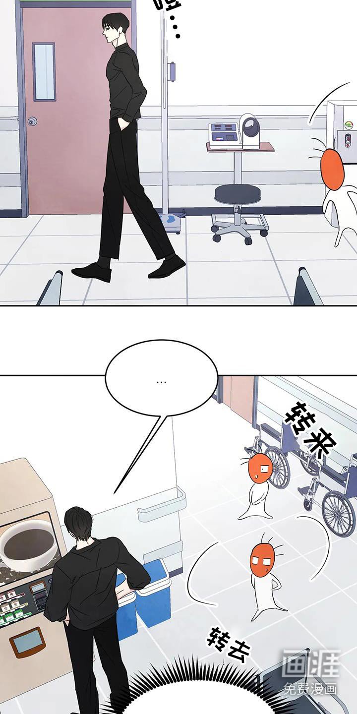 第157章：【第二季】协商