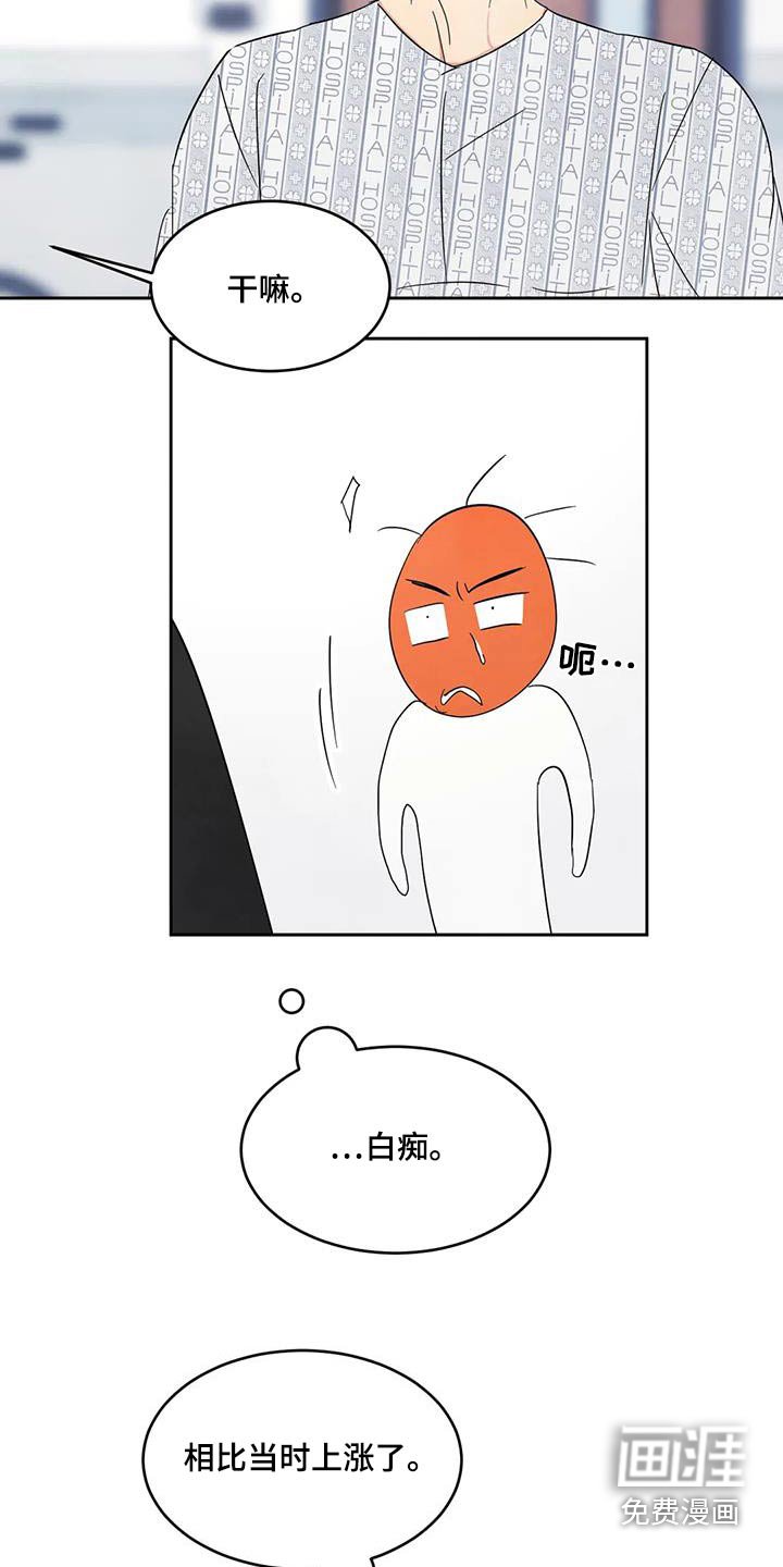 第157章：【第二季】协商