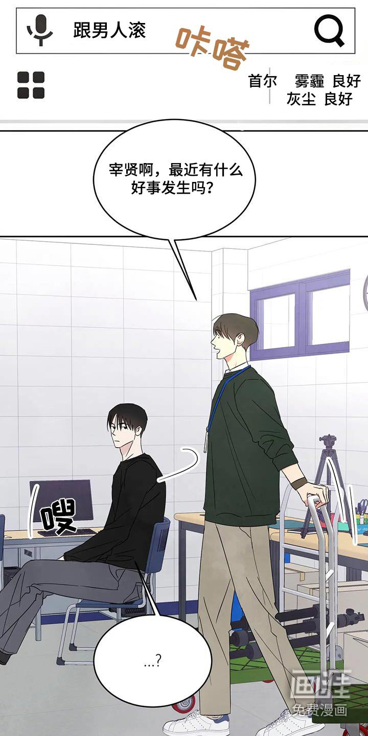 第157章：【第二季】协商