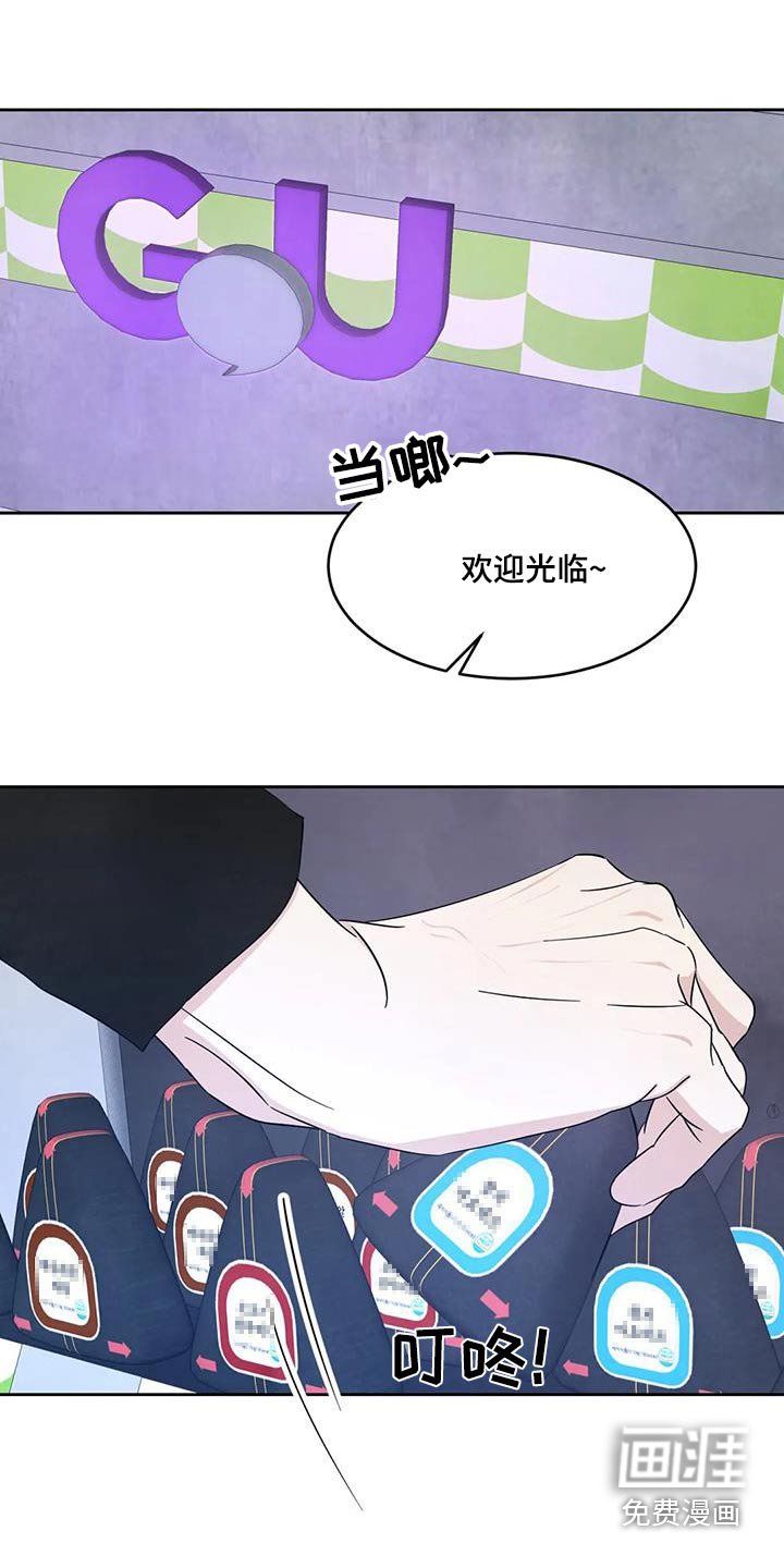 第157章：【第二季】协商