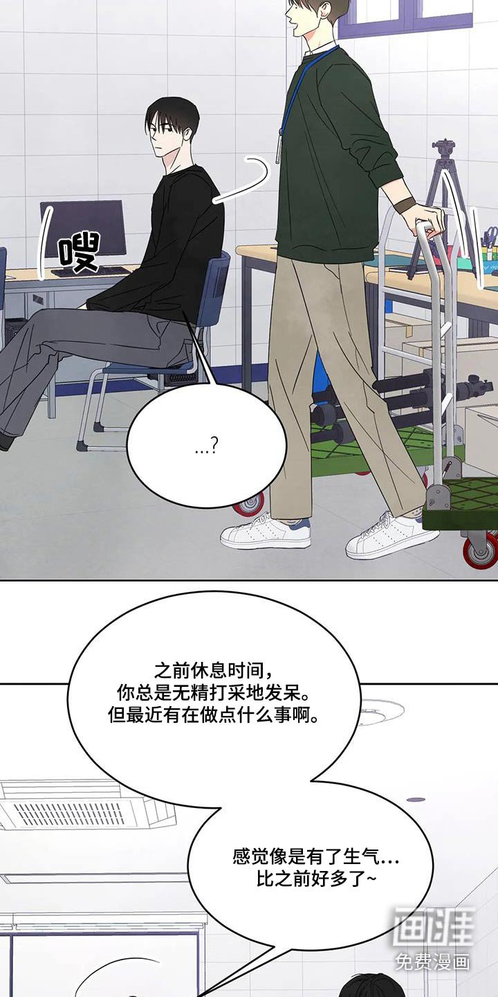 第158章：【第二季】回家
