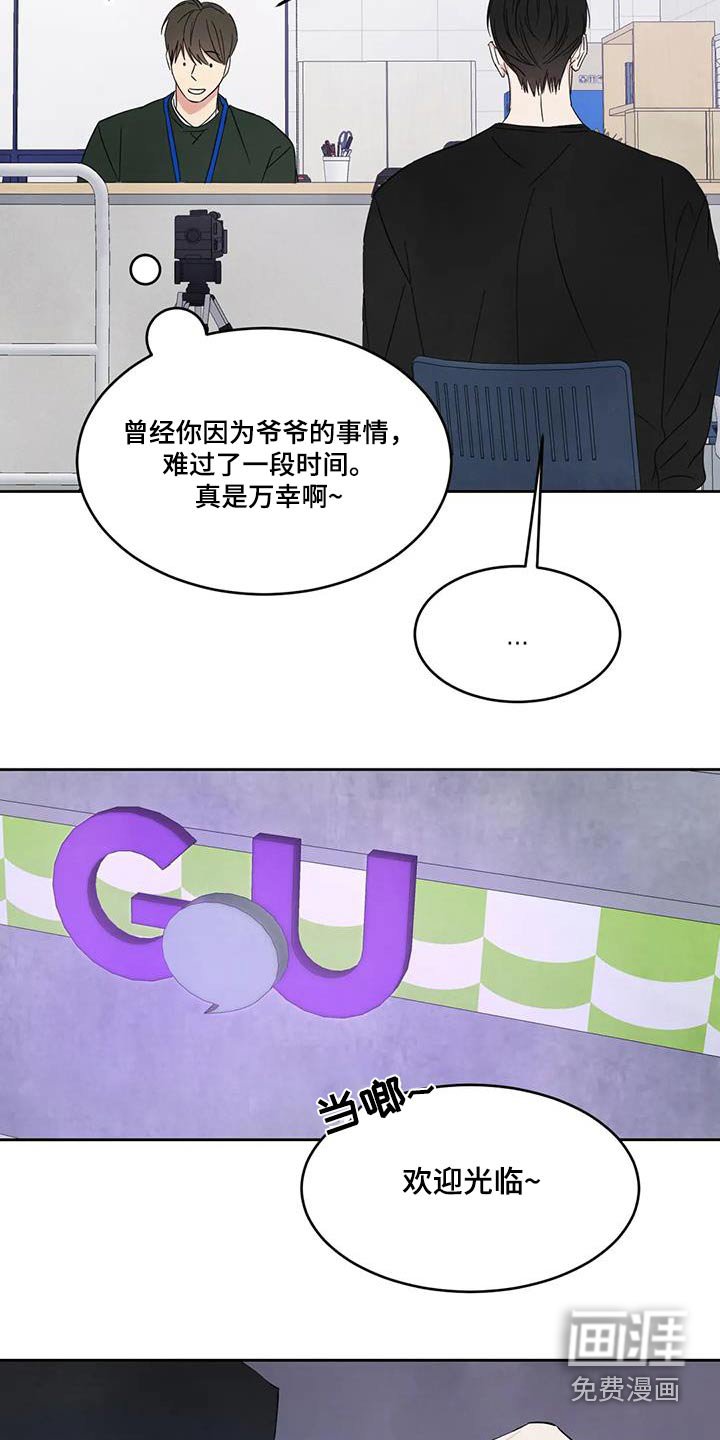 第158章：【第二季】回家
