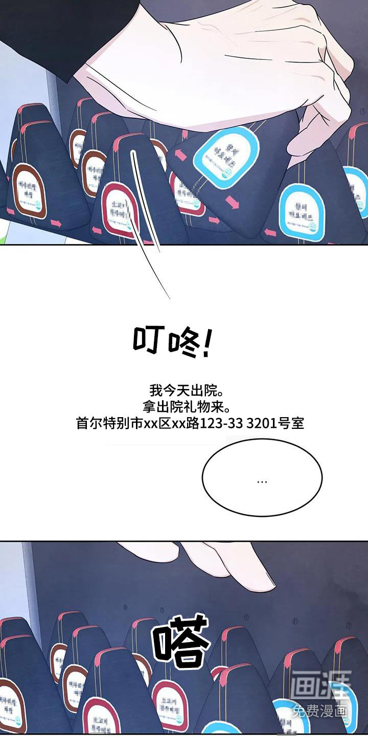 第158章：【第二季】回家