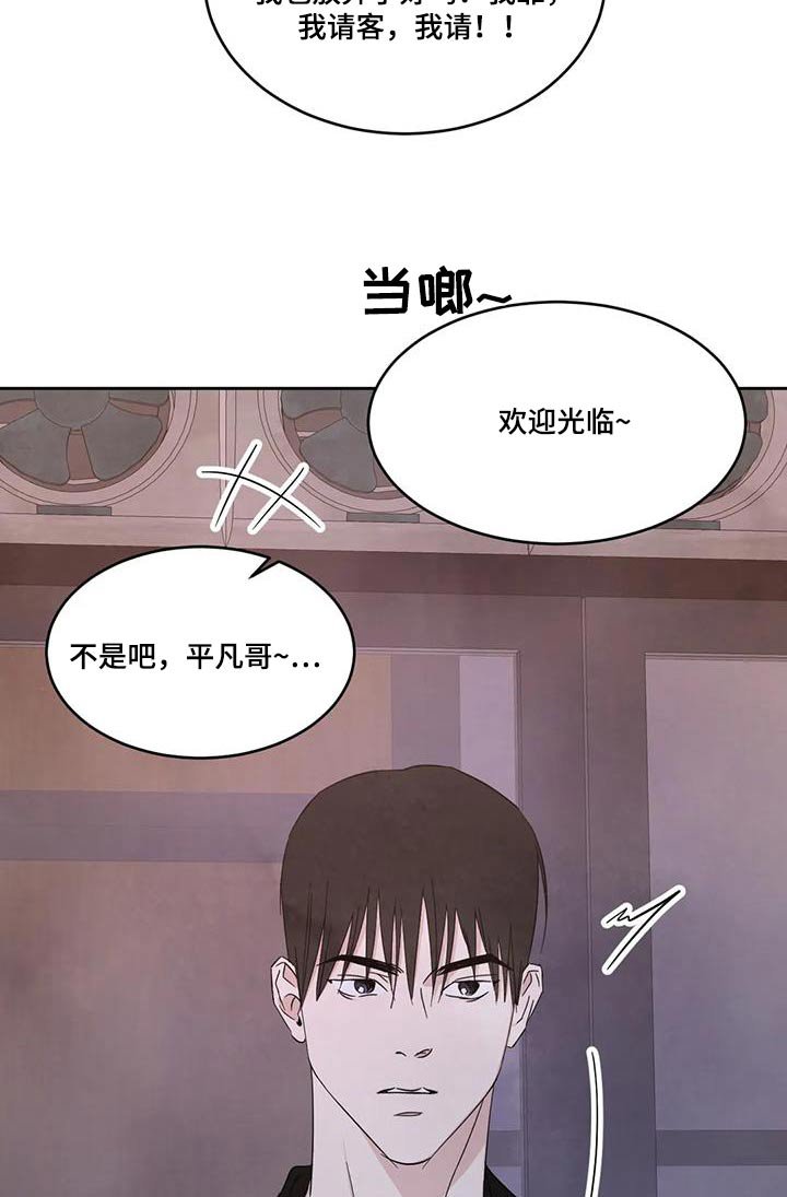 第158章：【第二季】回家