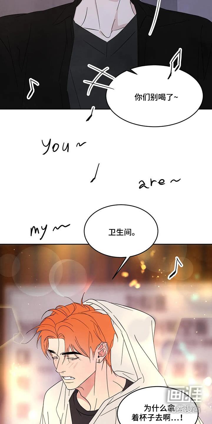 第158章：【第二季】回家