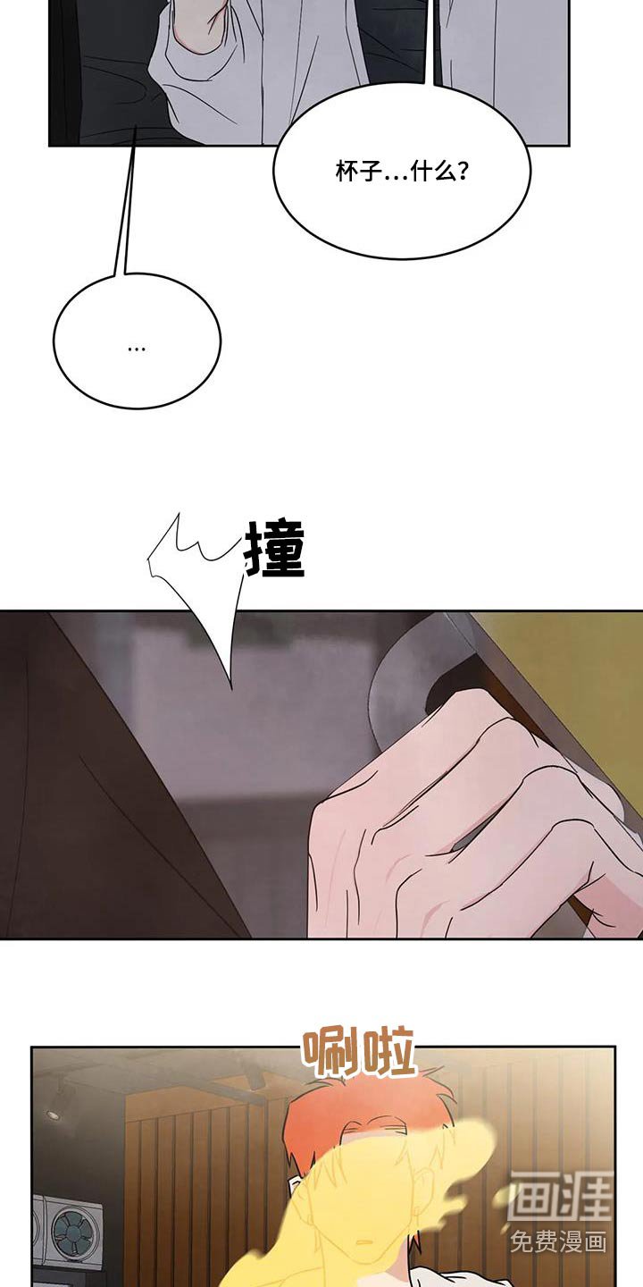 第158章：【第二季】回家