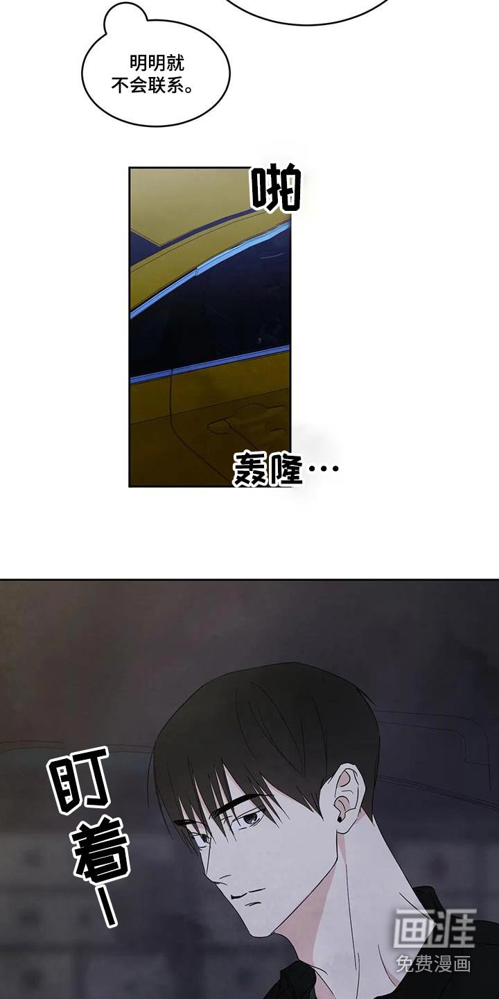 第158章：【第二季】回家