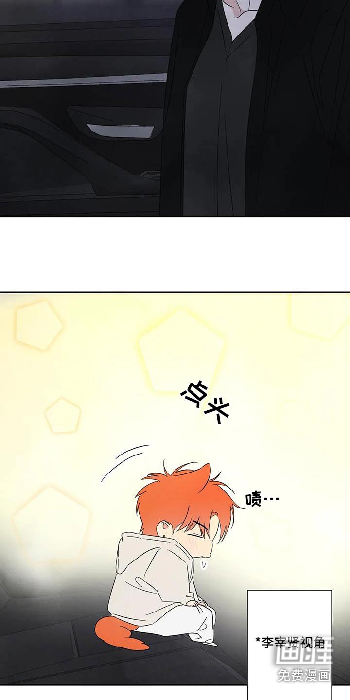 第158章：【第二季】回家