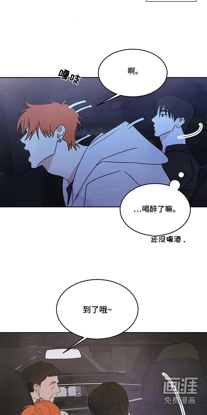 第158章：【第二季】回家