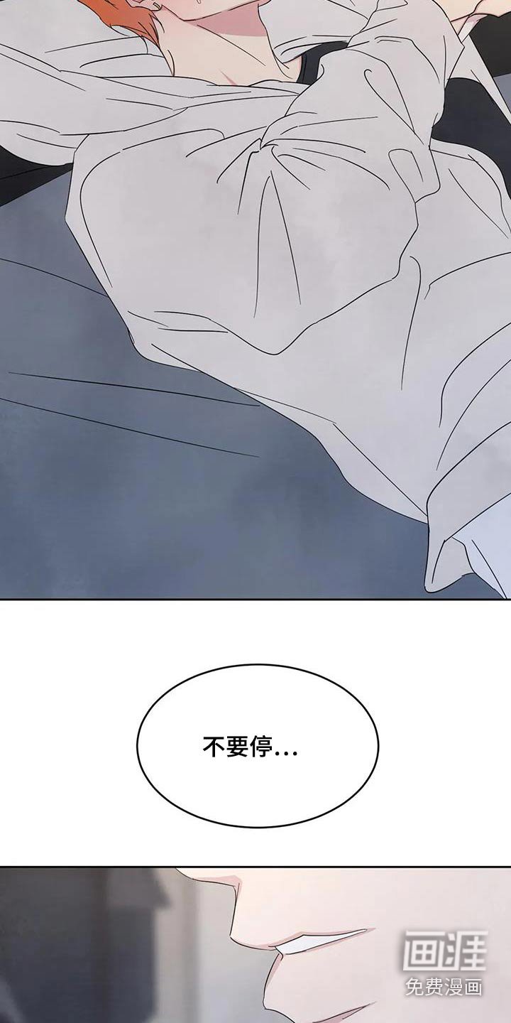 第159章：【第二季】没什么事