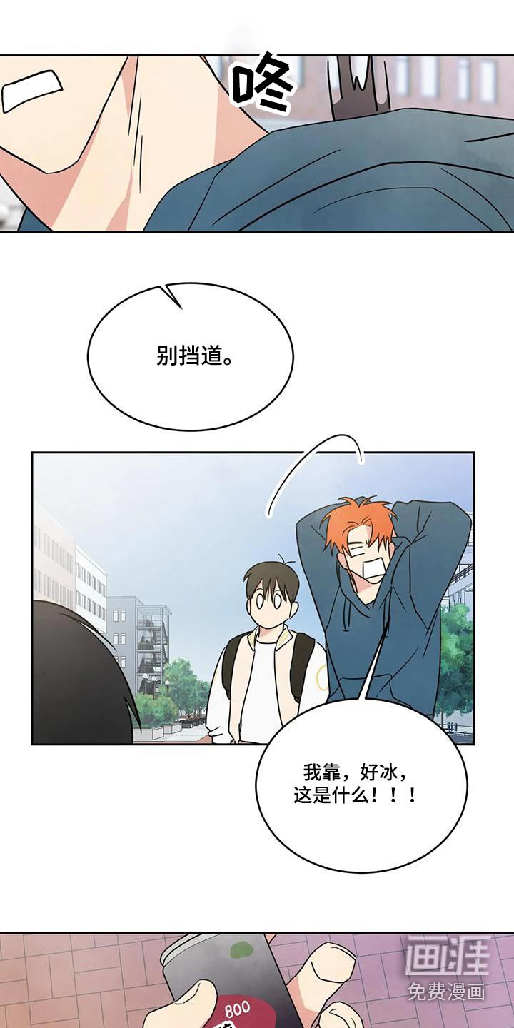 第159章：【第二季】没什么事