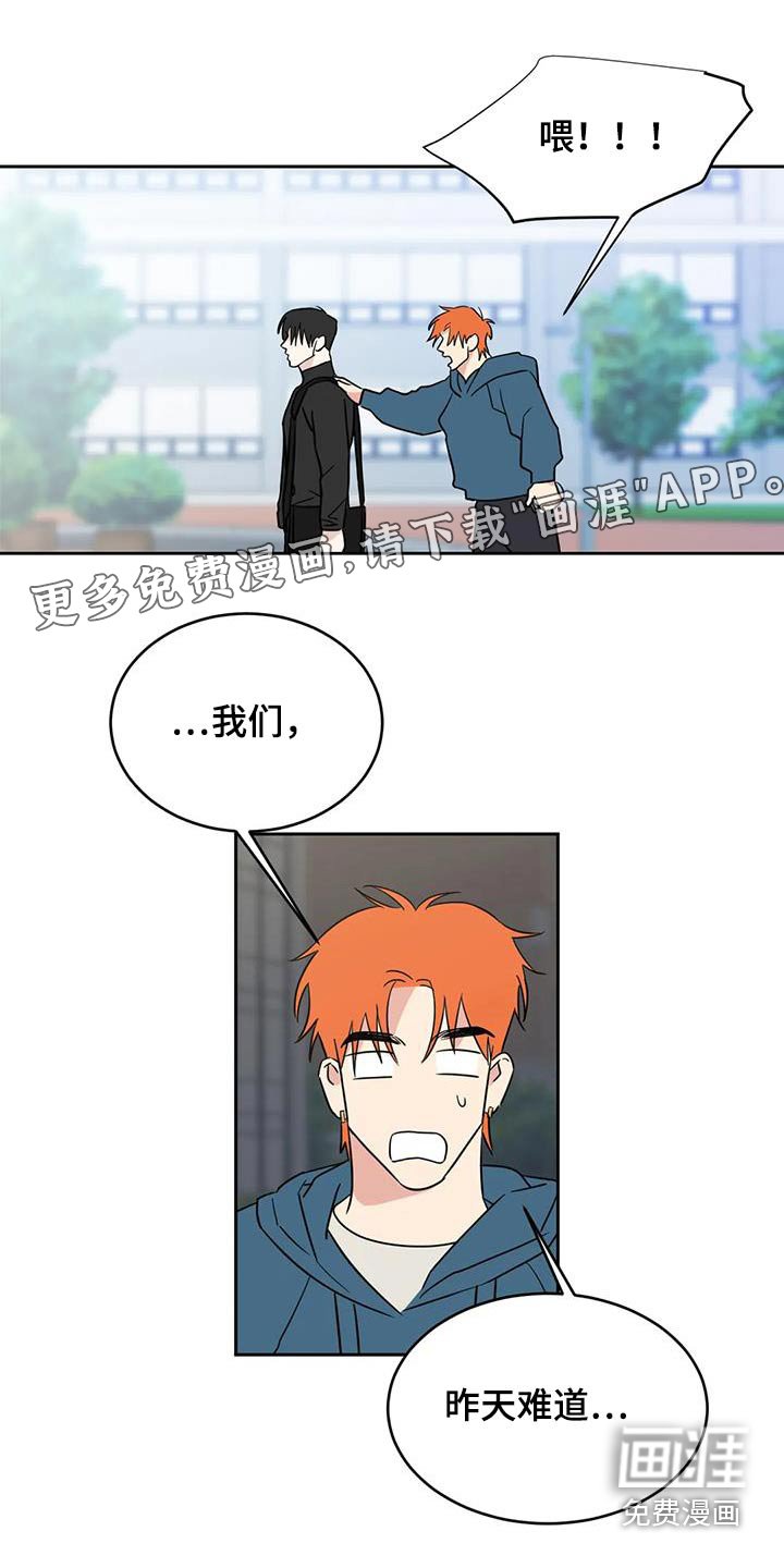 第160章：【第二季】寻找