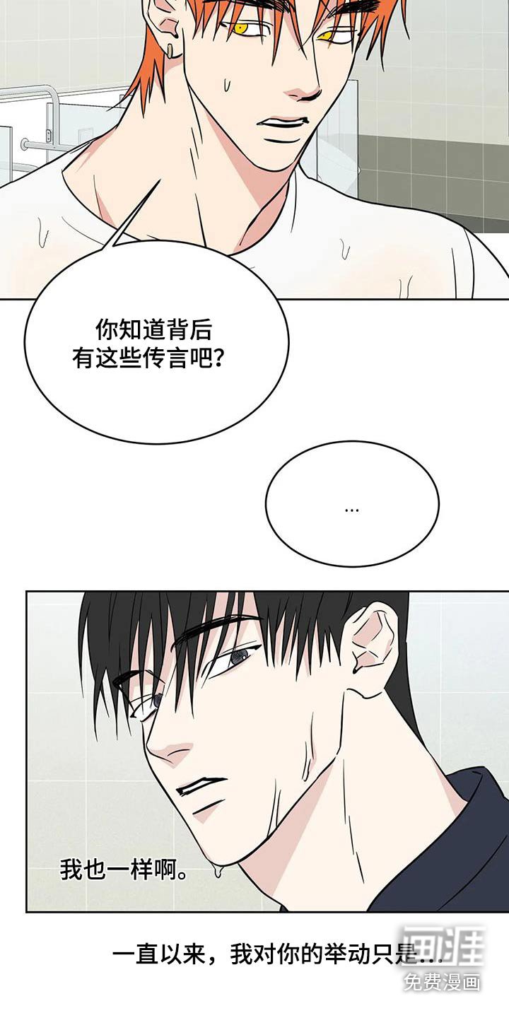 第160章：【第二季】寻找