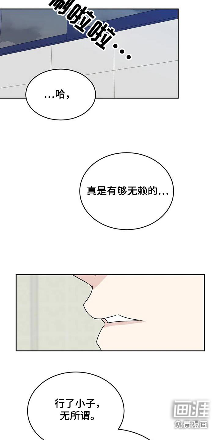 第160章：【第二季】寻找