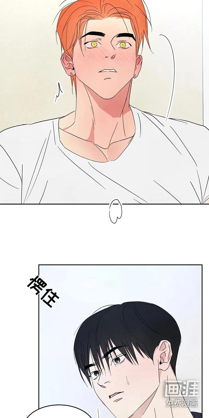 第160章：【第二季】寻找