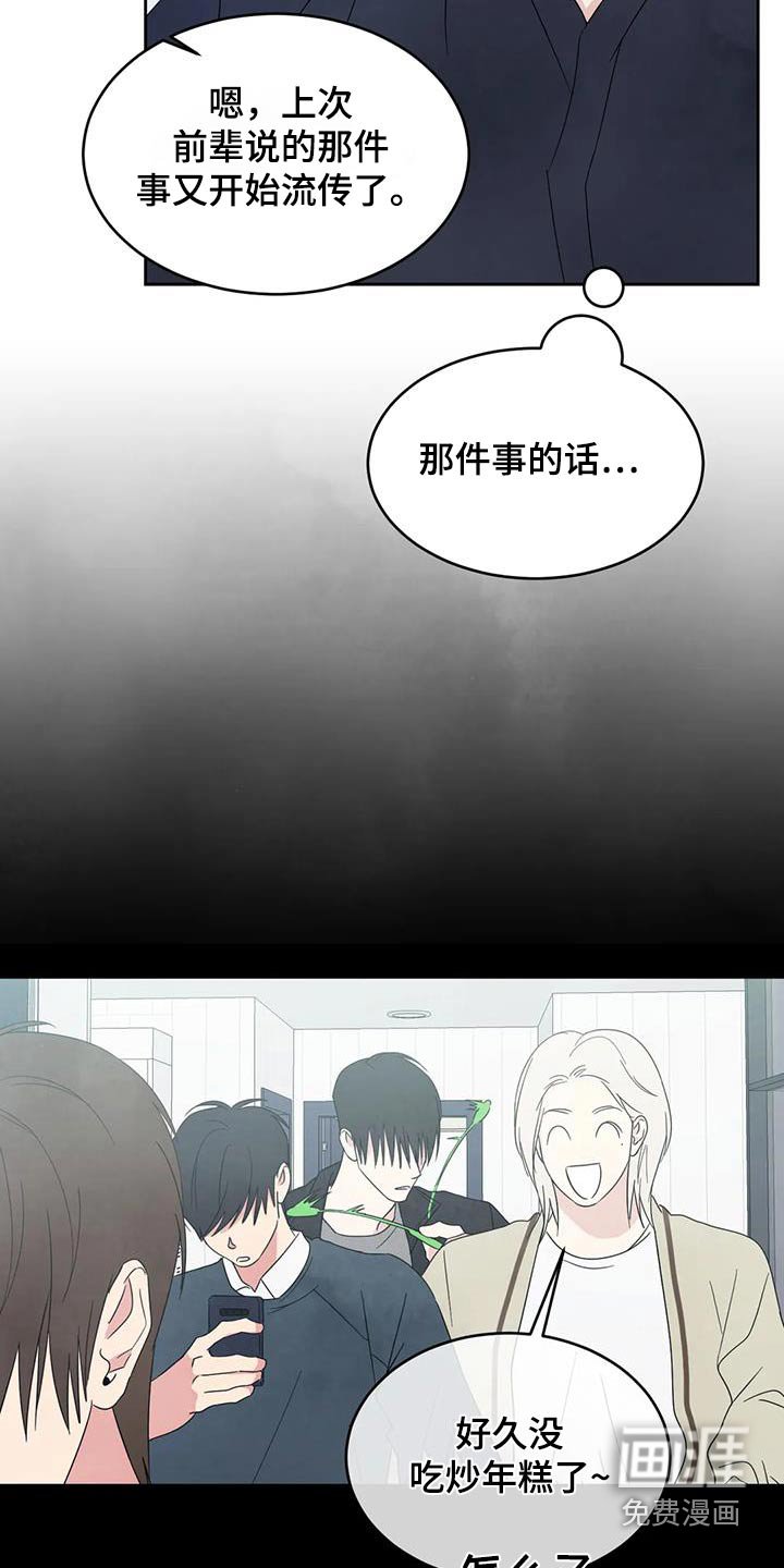 第160章：【第二季】寻找
