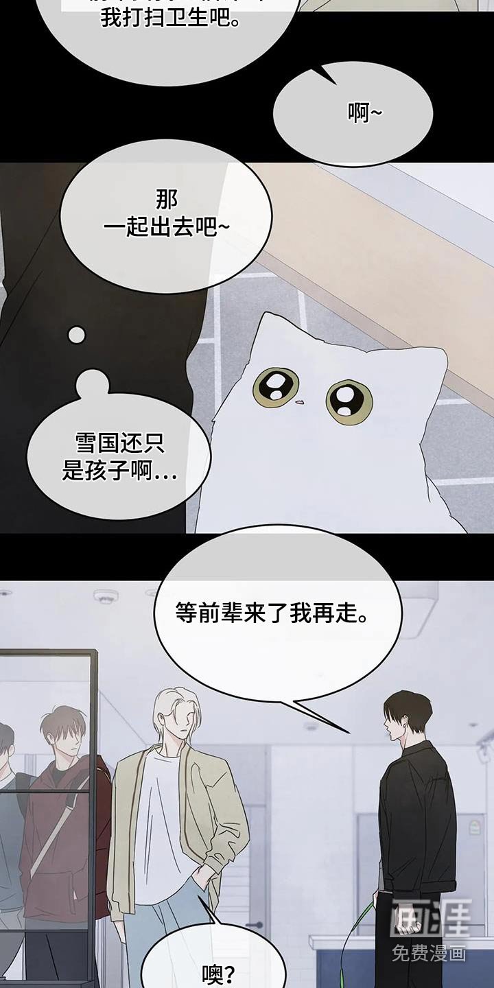 第160章：【第二季】寻找
