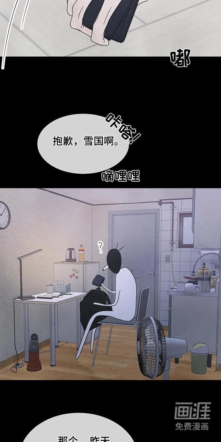 第161章：【第二季】钱包